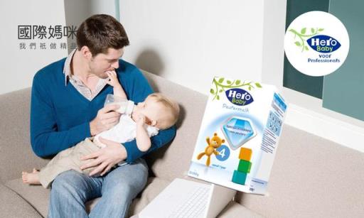 婴幼儿奶粉排行榜前十位有哪些(婴幼儿奶粉排行榜前十位品牌)