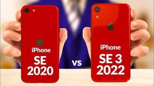 iPhone3se(iphonese3plus)