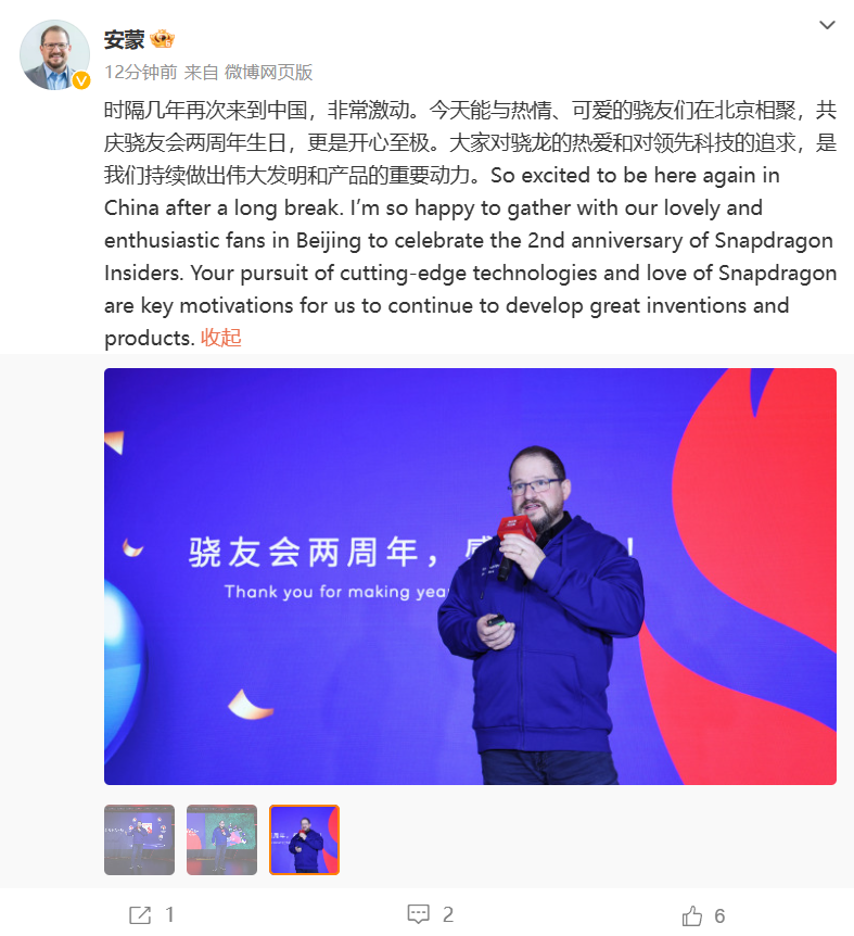 苹果 CEO 库克现身北京三里屯 Apple Store 零售店