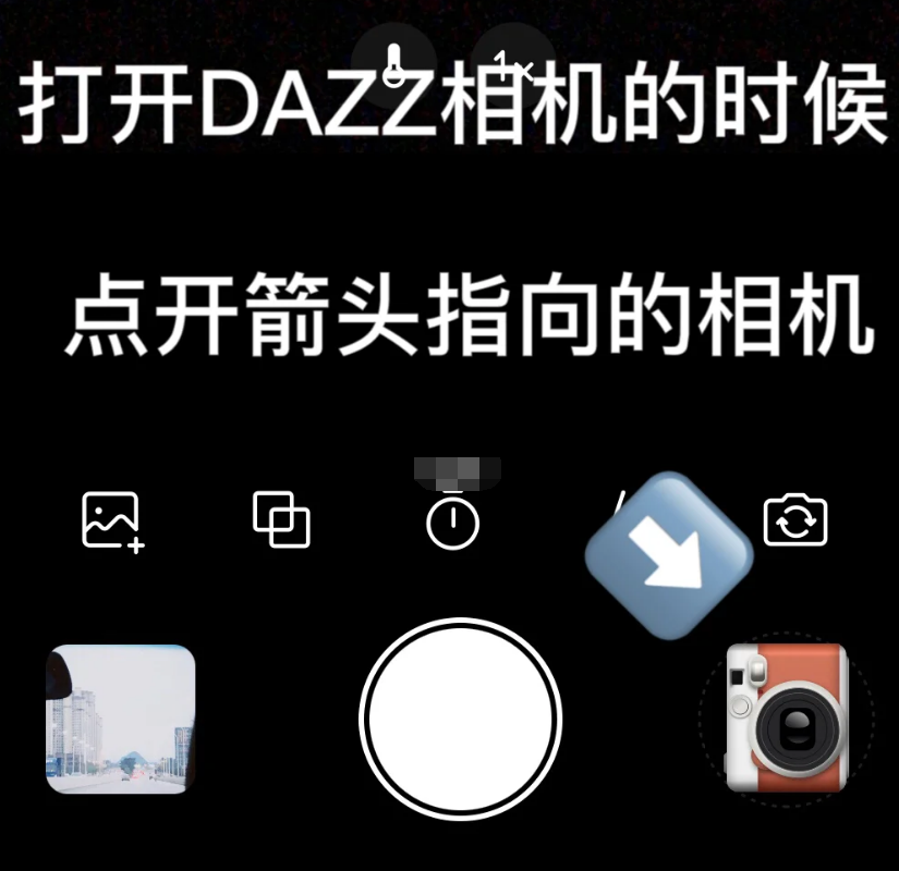 dazz相机如何去掉边框 删除边框操作方法介绍