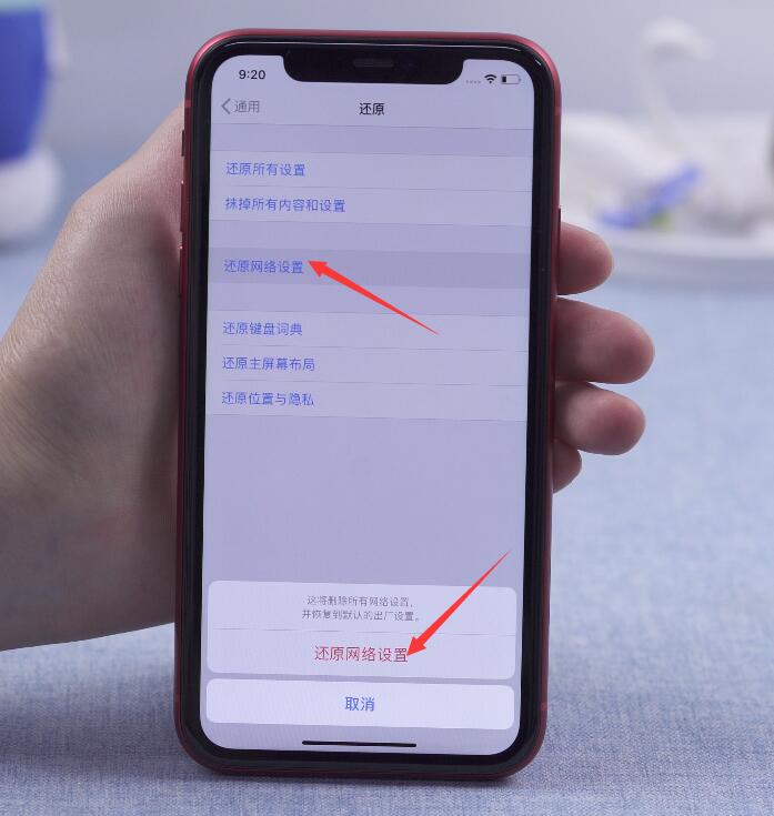 iphone明明wifi密码正确却无法加入