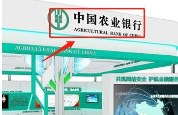 中国农业银行怎样转客服