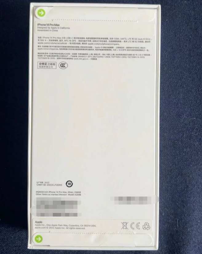 iPhone14Pro Max如何鉴别原封机和后封机？