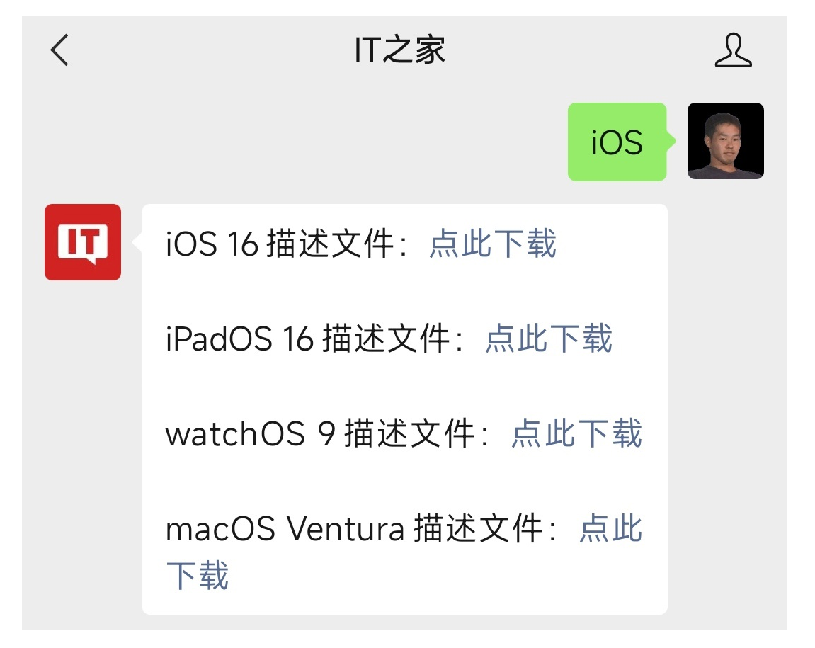 苹果发布 macOS Big Sur 11.7.6 和 Monterey 12.6.5 更新