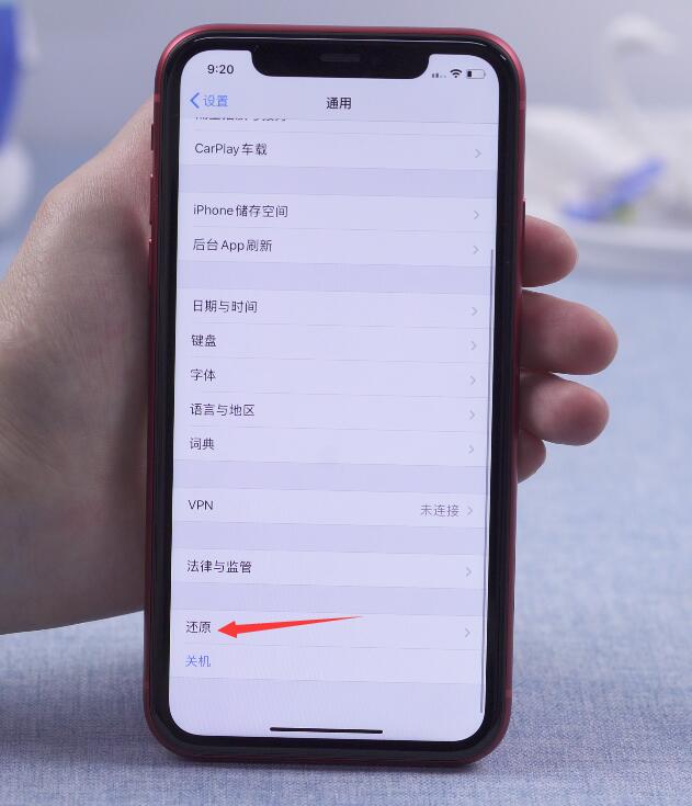 iphone明明wifi密码正确却无法加入