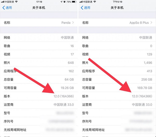 升级 iOS 12 正式版有哪些注意事项？| 越狱用户如何升级 iOS 12？