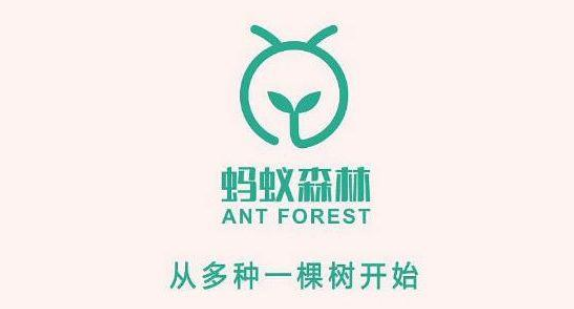 支付宝蚂蚁森林嗷呜保护罩领取方法