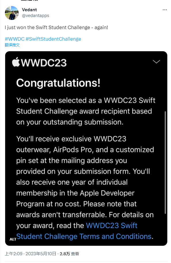 苹果给 WWDC23 Swift 学生挑战赛获胜者发送通知邮件