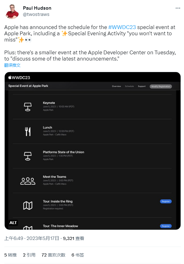 开发者分享苹果 WWDC 2023 日程安排，还包括晚间特别活动