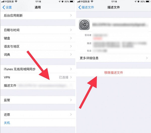 升级 iOS 12 正式版有哪些注意事项？| 越狱用户如何升级 iOS 12？