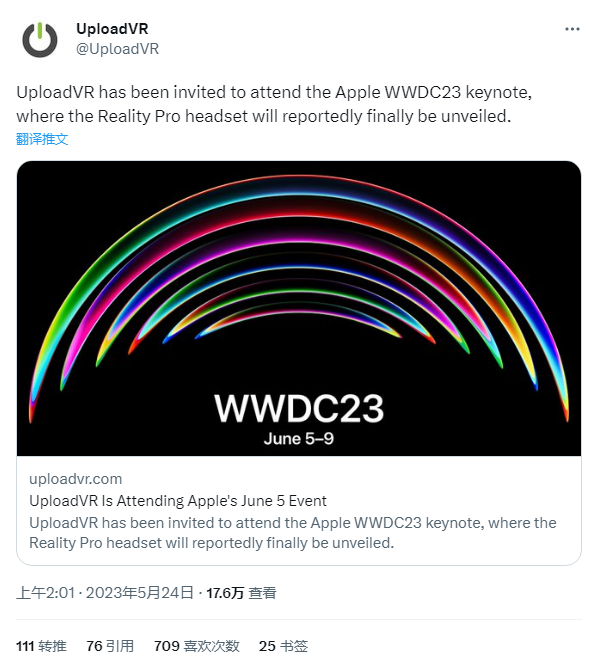 邀请 VR 领域记者和创作者参加 WWDC，侧面表明苹果会推首款头显