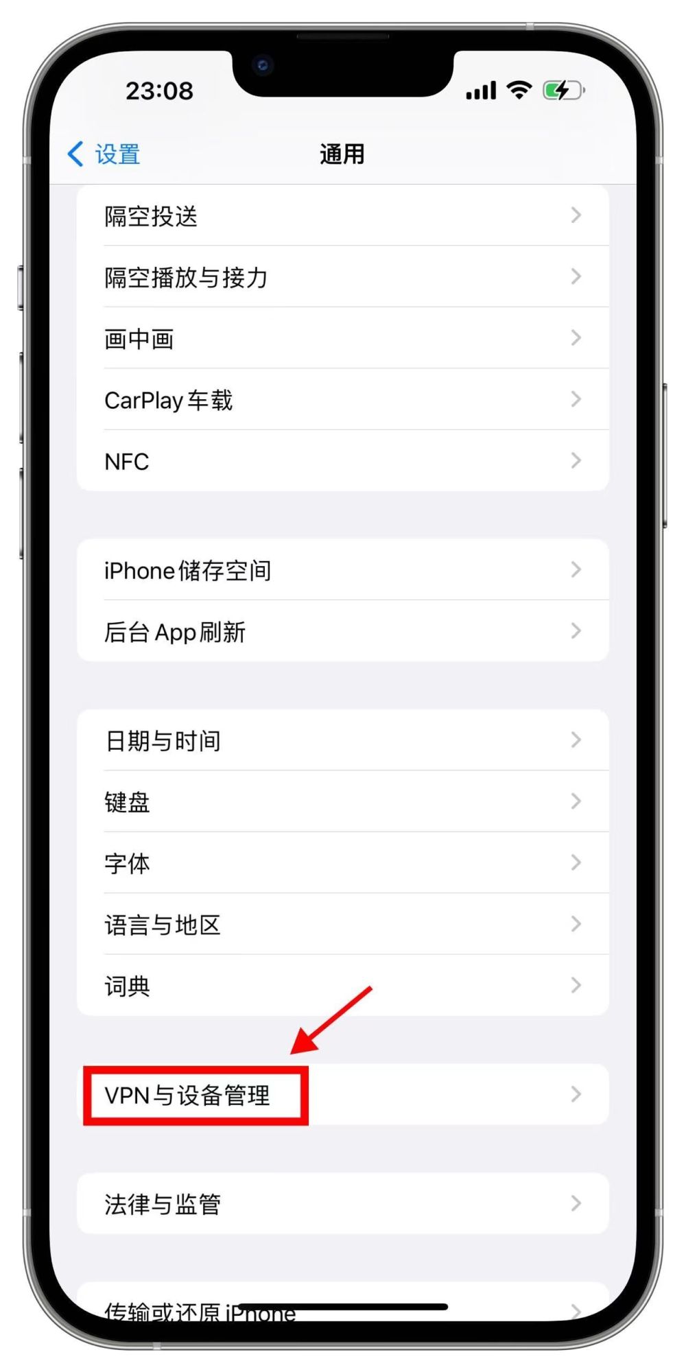 可靠消息苹果手机iOS17支持微信分身双开多开了？你不会不知道吧