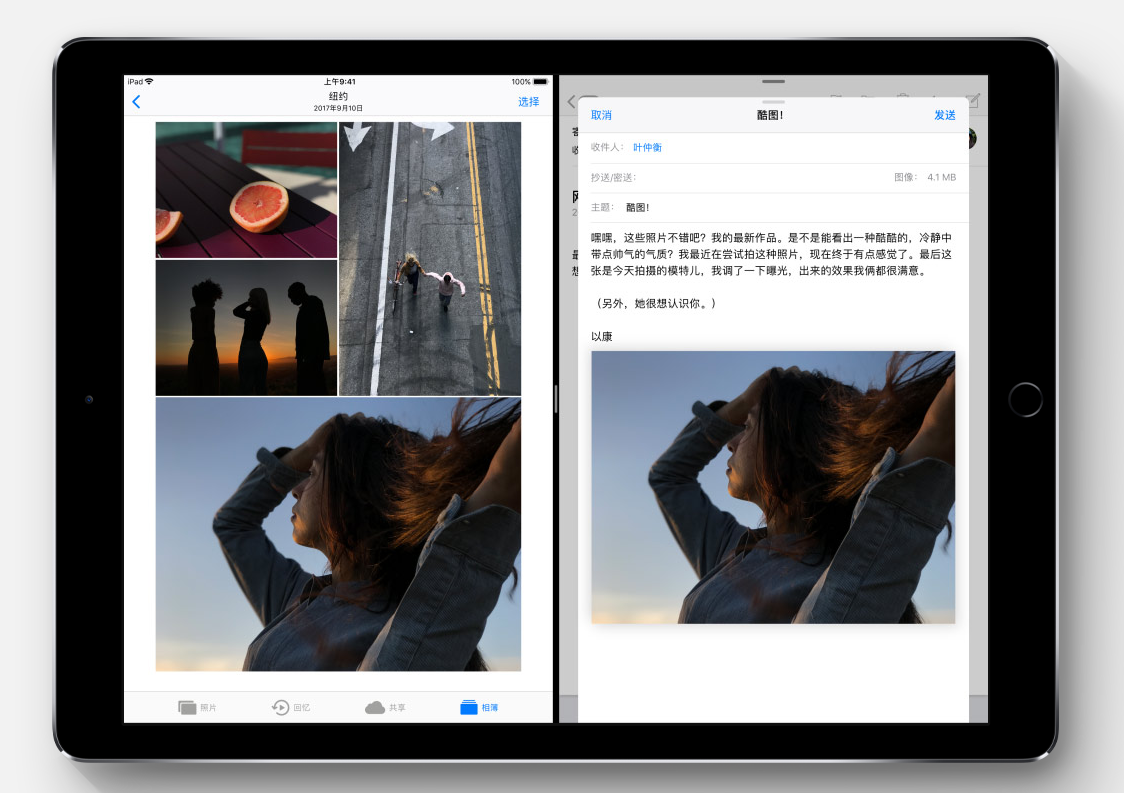 苹果iOS11系统完整功能新特性介绍