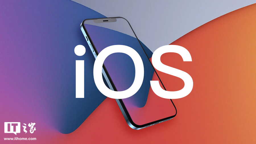 苹果 iOS 15.7.6 RC 发布