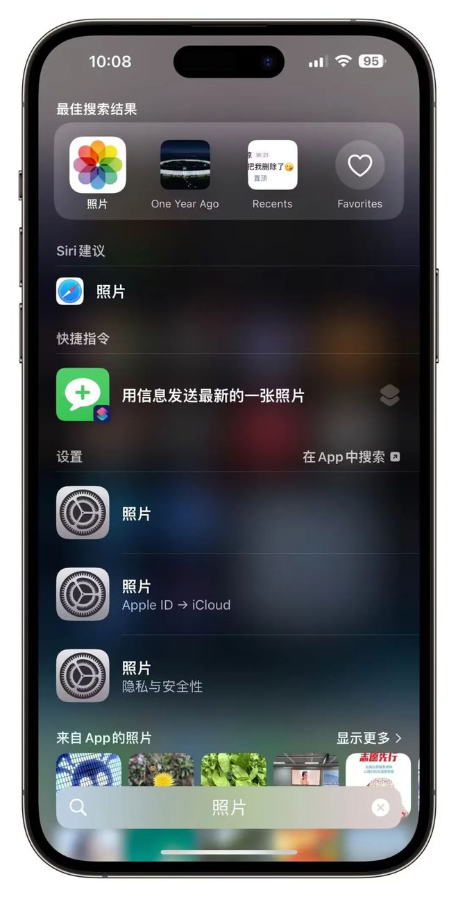 iOS 17测试版九大隐藏新功能，个个都很实用