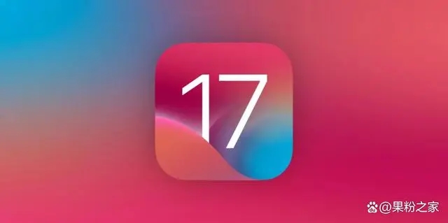 iOS 17吃内存、闪退、存储异常等Bug汇总